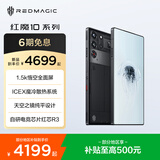 努比亚（nubia）红魔10 Pro+电竞旗舰游戏 骁龙8至尊版移动平台 红魔电竞手机 氘锋透明暗夜16GB+512GB 官方标配