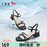 红蜻蜓凉鞋女夏季一字带粗跟法式高跟鞋气质搭裙女凉鞋WLK24083 黑色 36