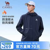 骆驼（CAMEL）运动外套新款男女装春秋款修身加绒休闲夹克户外防泼水登山服风衣