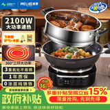 美菱（MeiLing）电炒锅全新升级大开关旋钮定时多功能电蒸锅家用大容量铸铁电炒蒸煮多功能一体电锅电火锅电饭锅 【全新升级】36cm一锅一笼（适7-9人）12L