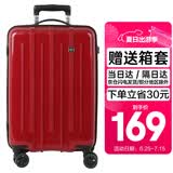 SUISSEWIN拉杆箱出差行李箱旅行箱拉链密码登机箱婚礼皮箱女20英寸红色8802