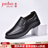 金猴皮鞋男头层牛皮简约舒适商务休闲男士套脚皮鞋爸爸鞋Q158 春秋款单鞋 41