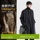 伯爵卓尔高端全羊毛双面呢大衣100%男士2025秋冬季新款中长款通勤男装外套 暴雨灰（长款） 【二代-石墨烯/鹅绒内胆】 2XL (185)
