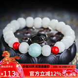 妍韵珠宝精品10mm缅料白玉菩提根手串翡翠莲花朱砂文玩把件男女士佛珠手链