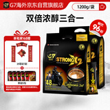 中原（TRUNG NGUYEN）G7特浓咖啡 越南原装进口 三合一速溶咖啡1200g*2袋 办公提神正品