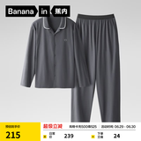 蕉内（Bananain）棉棉301H睡衣男女士纯棉吸湿速干情侣家居服长袖套装空调房夏季 【男士】彦灰 XL