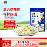 雪原高钙益生菌牛奶片益生元内蒙古特产儿童健康办公休闲零食110g