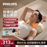 飞利浦（PHILIPS）【教师节礼物】热敷揉捏家 肩颈椎按摩仪枕头全身腰部腰靠颈部 用全自动无线 按摩器 靠枕4313