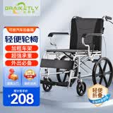 长寿泉 轮椅折叠老人轻便旅行手推车带坐便器可全躺老年人家用医用代步 轻便折叠小轮款【固定扶手】CSQ-L16 实心轮
