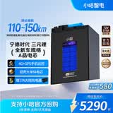 小哈电动车锂电池72V57Ah 电瓶车电池 雅迪爱玛电瓶车电池配17A充电器