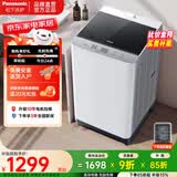 松下（Panasonic）除螨洗波轮洗衣机全自动家用10公斤强力去污快速洗毛毯洗 智能洗自检 一级能效节水节电耐脏桶自洁 XQB100-T2F1【8QF1同款】 波轮 10kg