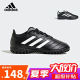 阿迪达斯（adidas）男女儿童足球鞋小大童TF碎钉世界杯欧冠比赛训练球鞋HP3061