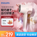 飞利浦（PHILIPS）papi酱推荐-电吹风机3系PRO荧光筒粉色家用负离子护发大功率快速干发便携学生宿舍生日礼物送女友