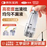可孚 头皮上药器米诺上药神器地尔头发精华滚珠大容量导液梳 10ml