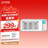 科大讯飞E听说单词通E100 2.66英寸墨水屏 离线拼读查词 教材同步 发音评测单词机 英语学习机 电子词典 【全国国补】单词通E100旗舰版-16GB