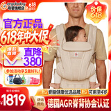 ERGObaby二狗背带婴儿抱娃神器四季透气外出旅行遛娃神器解放双手 Omni Deluxe自然米送口水巾