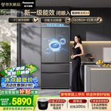 松下（Panasonic）【新一级能效】蔓越莓3.0法式多门515L冰箱家用零嵌入式风冷无霜自动制冰NR-XG52GJC-S