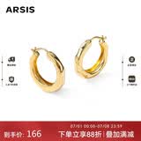 Arsis【许妍同款】自由搭配潺流耳圈耳钉女原创耳环生日礼物送女友