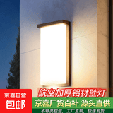 【爆款】飞利浦平替户外壁灯防水室外楼梯过道庭院大门led外墙灯 【小号】-竖七款壁灯-24W-超亮护眼-防雨防雷 【中性光】工厂直销/极速发货