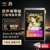 爱国者aigo EROS A+ 双9018解码 DSD硬解双向蓝牙mp3全面触屏无损母带级专业HiFi音乐播放器运动