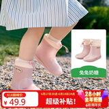 Kocotreekk树儿童雨鞋卡通防滑防水鞋男童女童宝宝雨靴束口