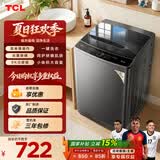 TCL 除螨洗波轮洗衣机全自动9KG一级能效小型家用家电国家用以旧换新宿舍租房京东自营B90L2W