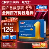 【原研药】爱力士 枸橼酸爱地那非片 30mg*4片/盒 男科用药京东自营旗舰店