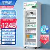 博津 药品阴凉柜冷藏柜医用冰箱药店展示柜立式冰箱医院诊所GSP认证药品柜 400L阴凉/冷藏双模式