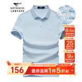 七匹狼短袖T恤男夏季凉感速干商务男士高端POLO衫冰爽抗菌翻领打底t男装 浅蓝色-冰感7A抗菌6814 XL (175)