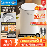 美的（Midea）电热水壶烧水壶食品级304不锈钢自动断电双层防烫全钢无缝1.5L容量 MK-HJ1566【价保618】