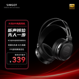 兴戈（SIMGOT）EP5头戴式大动圈监听耳机高解析封闭式HiFi电竞游戏专用有线音乐耳机 EP5【标配1.5M无麦线】