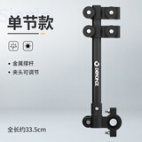 迪路仕（DEROACE）电动车雨伞支架婴儿车收缩支撑架自行车伞撑架固定器遮阳撑伞支架 金属单节款 双夹设计 多角度调节