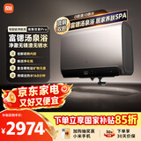 米家智能电热水器【琉钢双胆pro】60升 3300W速热节能无镁棒 富锶净垢美肤洗 国家补贴以旧换新MJ04