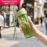 特百惠（Tupperware）茶韵500ml塑料杯男女士学生运动水杯子大容量泡茶杯 罗勒绿