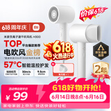 米家【价保618】小米电吹风负离子静音护发速干吹风机H300家用学生宿舍送女友生日礼物过节自营