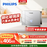 飞利浦（PHILIPS）即热式小厨宝电热水器 5500W智能无极变频即开即热 不限水量迷你厨房热水宝 国家补贴15% AWH2303