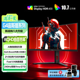 AOC 34英寸WQHD 240Hz 快速液晶1ms HDR400 出厂校色 1500R曲面带鱼屏 游戏电竞显示器宙斯盾 CU34G4Z