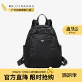 莱夫书包女韩版时尚女包尼龙帆布双肩包青年背包生日礼物