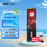 宏碁掠夺者（PREDATOR）宏碁 1TB SSD固态硬盘 M.2接口(NVMe协议) N5000系列 暗影骑士擎｜NVMe PCIe 4.0（5000MB/s读速）