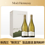 云雾之湾（Cloudy Bay）新西兰 马尔波罗 霞多丽 白葡萄酒 750ml 双支礼盒 礼盒送礼