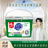 超能 低泡浓缩洗衣粉 橙花精油香 1.8斤 4倍洁净力 低温速溶 低泡易漂