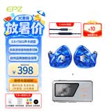 EPZ G10 【职业战队调音】游戏耳机入耳式 电竞无畏契约有线耳机吃鸡三角洲降噪麦克风电脑type-c耳机 新款【海蓝色】3.5版有麦+TS01游戏电竞声卡月华银