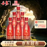 丹泉酱米 酱香米酒 兼香型白酒33度500ml*6瓶整箱装 低度口粮酒