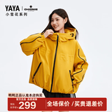 鸭鸭（YAYA）孙颖莎同款小雪花羽绒服女2026冬季新款时尚户外运动休闲外套XJ 橘色 M (建议110-130斤)