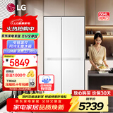 LG664升对开双门电冰箱风冷无霜智慧节能智能变频电脑控温速冻恒温分类净味养鲜冷藏冷冻大容量家用 【2024款御冰系列】白色系S674MEG11D