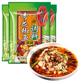 桥头青花椒鱼调料麻辣味200g*4袋 四川特色麻辣鱼 水煮鱼厨房调料重庆特产