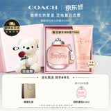 蔻驰（COACH）纽约淡香水女士50ml玫瑰熊礼盒生日礼物白玫瑰618送女朋友