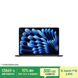 Apple/苹果AI【70W快充】MacBook Air13英寸M5 (10+10核) 32G 1TB午夜色笔记本电脑Z1L8000Q1