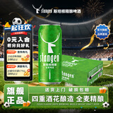 斯坦根（stangen）全麦清爽啤酒 四重啤酒花酿造 干投IPA精酿工艺 500ml*24整箱装