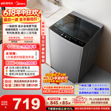 美的（Midea）【价保618】随心洗波轮洗衣机全自动家用 9公斤 专利免清洗 健康除螨 MB90V33B以旧换新 补贴 自营